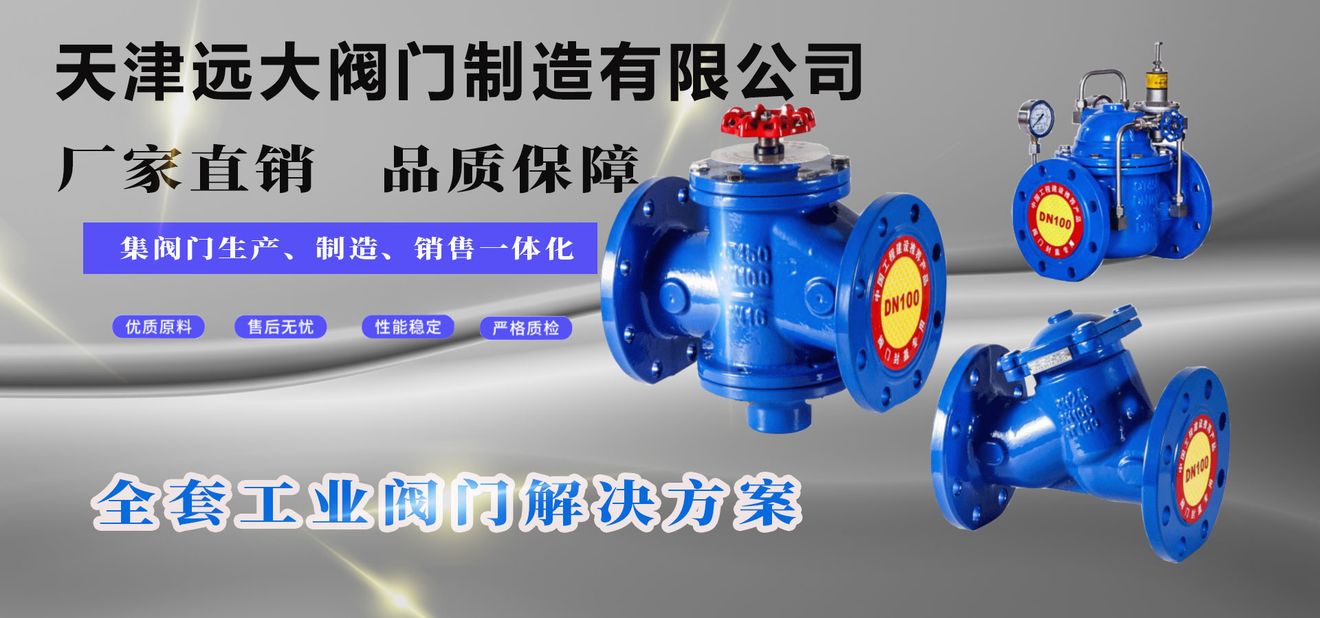 提供一站式解決方案，聯(lián)系電話(huà)：13821527866 